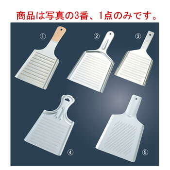 ステンレス 三段刃 卸金 大【おろし金】【おろし器】
