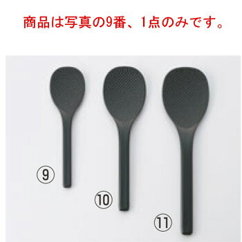【メール便配送可能】おひつしゃもじ 16cm PM-465【杓文字】