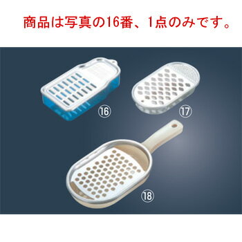 ベンリー卸器(容器付)【おろし器】