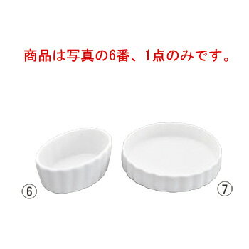 商品は写真の6番、1点のみです。 【外寸】 82×57×H27mm 【耐熱温度】 400℃
