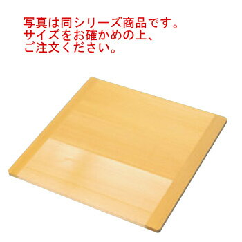 EBM さわら 角セイロ蓋 30・33cm用(425×425)【せいろ】【蒸篭】【蒸籠】