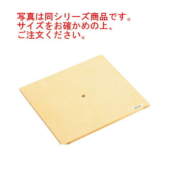 ハイテク 角セイロ 台す 39cm用 485×485【せいろ】【蒸篭】【蒸籠】