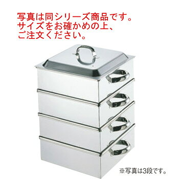 EBM 業務用 電磁角蒸器(レギュラータイプ)39cm 3段【代引き不可】【蒸し器】【スチーマー】【ステンレス製】