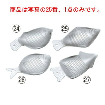 樂天商城 - ミニおろし金 ヒラメ ステンレス【卸金】【おろし器】