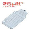 【メール便配送可能】アルミ 理想卸金 特大【おろし金】【おろし器】(3)