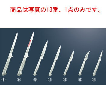 ブライト M11PRO ピーリングナイフ M136 7cm【包丁】【キッチンナイフ】【庖丁】【片岡製作所】