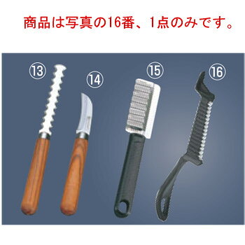 商品は写真の16番、1点のみです。 【刃渡】7.5cm 【全長】215mm 【g】27g