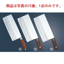 DPコバルト合金 中華庖丁 F-921 225mm 薄口【包丁】【キッチンナイフ】【中華包丁】【業務用】