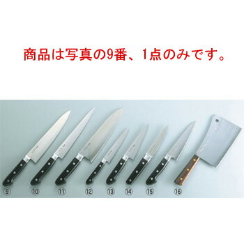 杉本 ツバ付最上品(A)洋庖丁(日本鋼)牛刀 36cm【代引き不可】【包丁】【キッチンナイフ】【杉本刃物】【洋包丁】