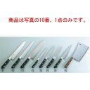 杉本 ツバ付最上品(A)洋庖丁(日本鋼)筋引 27cm【包丁】【キッチンナイフ】【杉本刃物】【洋包丁】