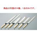 兼松作 特撰 鎌型薄刃庖丁 24cm【包丁】【キッチンナイフ】【和包丁】