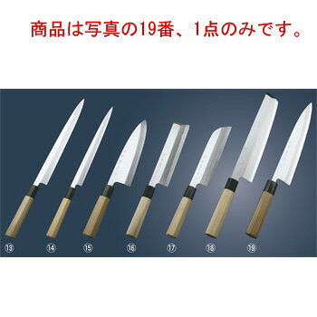 商品は写真の19番、1点のみです。 鋼の中では最高級といわれる安来　青二鋼を使用しております。 出荷時に全て『手研ぎ本刃付』（機械でなく職人の手で一本、一本仕上げています）をしておりますので、ご使用時に手入れをしなくてもすぐにご使用していただけます。 【刃渡】21cm 【全長】360mm 【g】245g 【背厚】5.0mm