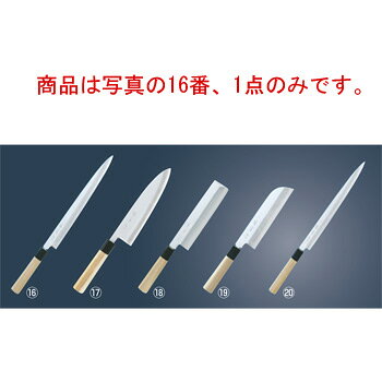 商品は写真の16番、1点のみです。 極（KIWAMI） V10シリーズはサビに強く、硬さとねばりに磨きをかけたプロ仕様のカスミ和包丁の最高峰です。 【刃渡】24cm 【全長】380mm 【g】125g 【背厚】3.5mm 材質：V金10号（モリブデン、バナジウム、コバルト含有）