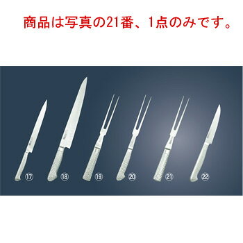 ブライト M11PRO ミートフォーク M117...の商品画像