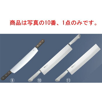 商品は写真の10番、1点のみです。 【刃渡】35cm 【全長】625mm 【g】645g 【背厚】3.0mm 材質： 刀身／モリブデンバナジウム鋼 ハンドル／18-8ステンレス鋼 店舗用識別コード：7921700