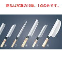 堺孝行 霞研 寿司切 21cm 06081【包丁】【キッチンナイフ】【和包丁】