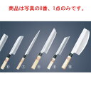 堺孝行 霞研 骨切(鱧切)33cm 06076【代引き不可】【包丁】【キッチンナイフ】【和包丁】