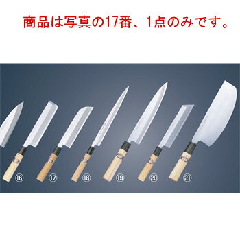 商品は写真の17番、1点のみです。 安来の白三鋼を使用し、本霞研を施した、本職用の和庖丁です。 【刃渡】19.5cm 【全長】335mm 【g】300g 【背厚】4.0mm