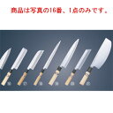 堺孝行 本霞研 薄刃 27cm 05068【代引き不可】【包丁】【キッチンナイフ】【和包丁】