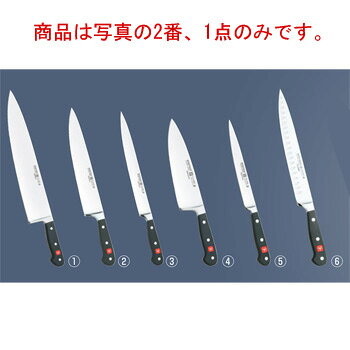 ウ゛ォストフ クラシック 牛刀 4582 23cm【包丁】【Wusthof】【キッチンナイフ】