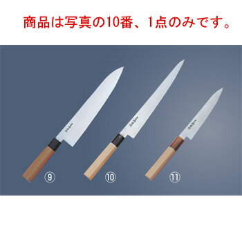 グランドシェフ 和 筋引 24cm 10623【包丁】【キッチンナイフ】【堺孝行作】【和包丁】