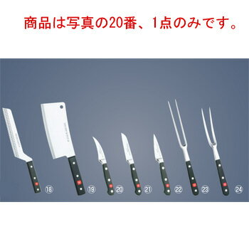 商品は写真の20番、1点のみです。 【刃渡】7cm 【全長】168mm 【g】53g 【背厚】1.1mm ●材質はステンレスクローム、モリブデンバナジウム鋼から作られています。 ●最初の焼入れから刃付きまで1本1本手造りで作っております。 ● ハンドルは防水に最適のパッカーウッドを使用し、すき間のあかないように 完全に取り付けていますので衛生的です。