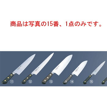商品は写真の15番、1点のみです。 優れた刃持ちと、鋭い切れ味。スウェーデン鋼の持ち味をフルに発揮した手打ち鍛造のハガネの洋庖丁 【刃渡】15cm 【全長】260mm 【g】75g 【背厚】1.6mm