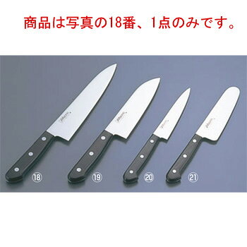 ミソノ モリブデン鋼 ツバ無し 牛刀 No.612 21cm【包丁】【Misono】【キッチンナイフ】