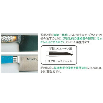 OPEN キッチンのハセガワ 抗菌カラー庖丁 ペティーナイフ MPK-12 12cm ブラック【包丁】【抗菌仕様】｜アングル3