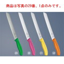 ビクトリノックス FCブレッドナイフ 21cm グリーン 6.8636.21L4E【包丁】【VICTORINOX】【キッチンナイフ】【パン切りナイフ】【パン切り...
