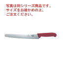 ビクトリノックス ブレッドナイフ pro5.2931.26GB 26cm【包丁】【VICTORINOX】【キッチンナイフ】