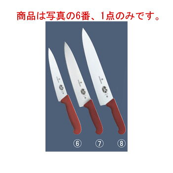 商品は写真の6番、1点のみです。 【刃渡】19cm 【全長】315mm 【g】98g 【背厚】1.9mm 材質：刃／ステンレススチール　ハンドル／ポリアミド樹脂　耐熱温度：150℃ ● 人間工学に基づきデザインされた手になじみやすい形状です。 ● インジェクション成型によりブレードと隙間なく取り付けるので内部に水分や雑菌の入り込む心配がありません。