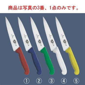 ビクトリノックス マルチカラー ペティナイフ GN 5.2004.15GB 15cm【包丁】【VICTORINOX】【キッチンナ..