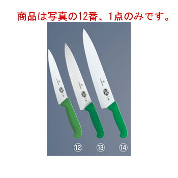 ビクトリノックス マルチカラー シェフナイフ(牛刀)GN 5.2004.19GB 19cm【包丁】【VICTORINOX】【キッ..