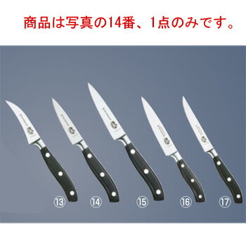 ビクトリノックス GMぺティーナイフ 8cm 7.7203.08G【包丁】【VICTORINOX】【キッチンナイフ】