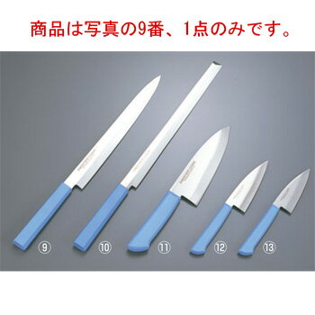 マスターコック 抗菌カラー庖丁 柳刃 MCYK240 ホワイト【包丁】【抗菌仕様】【MASTER COOK】