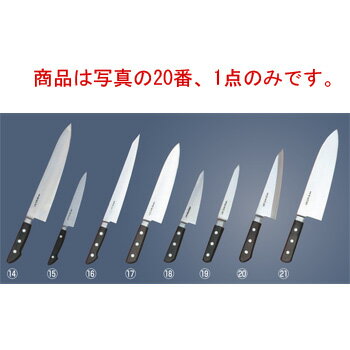 商品は写真の20番、1点のみです。 日本鋼を使用した、最もポピュラーな庖丁です。 【刃渡】18cm 【全長】320mm 【g】360g 【背厚】4.8mm