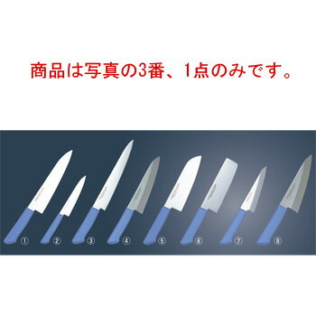 商品は写真の3番、1点のみです。 肉類、魚貝類、野菜、果実、パン類、加工済食品など食品別に使い分けて、衛生管理UP 【刃渡】30cm 【全長】433mm 【g】170g 【背厚】2.2mm 〈特長〉 ●本研刃造り プロの技術者により、本刃付けする前に研ぎなおしを容易にするため、水砥の荒砥・中砥を使用し、刃基を研ぎだしてあります。 ●本刃付け 砥石による本格的な刃付けを施し、鋭い切れ味を長く持続させます。 ●サブゼロ処理 1050℃で焼き入れ後に、?73℃以下に冷却する特別な処理により高い硬度と靭性を与え、切れ味を一段と高めてあります。 ●抗菌効果 抗菌剤が配合されたプラスチック製ハンドル ●刃身／モリブデン・バナジウム鋼 ●ハンドル／ノバロンAGZ330（銀系無機抗菌剤）入り エラストマー樹脂（耐熱温度115℃） 店舗用識別コード：8484150