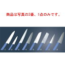 マスターコック 抗菌カラー庖丁 筋引 MCSK300 ブラウン【包丁】【抗菌仕様】【MASTER COOK】