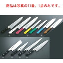 EBM E-PRO モリブデン 骨スキ 角型 15cm【包丁】【プロ仕様】