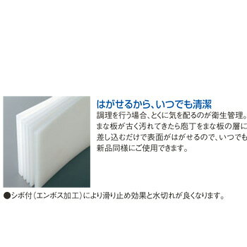 OPEN キッチンのヤマケン 積層プラスチックまな板 M-180A 1800×600×30【代引き不可】【まな板】【業務用まな板】｜アングル2
