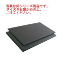 天領 ハイコントラストまな板 K10C 1000*450*10 両面シボ付 PC【まな板】【業務用まな板】(3)
