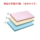 ヤマケン K型オールカラーまな板 K13 1500×550×20 ピンク【代引き不可】【まな板】【業務用まな板】