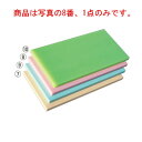 天領 一枚物カラーまな板 K14 1500×600×30 ピンク【代引き不可】【まな板】【業務用まな板】