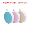 積層 カラー 中華まな板 ピンク 特大 H103mm【代引き不可】【まな板】【業務用まな板】(3)