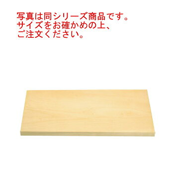 スプルス まな板 750×400×45【まな板】【業務用まな板】