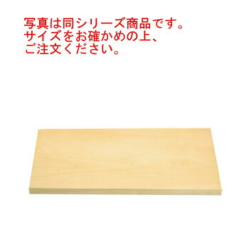 スプルス まな板 1500×400×58【代引き不可】【まな板】【業務用まな板】