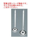MA 18-8 レードル 100cc【レードル】【お玉】【お玉杓子】