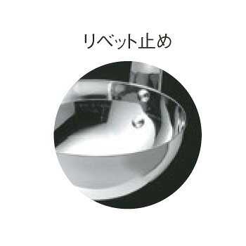 OPEN キッチンのMA 18-8 レードル 360cc【レードル】【お玉】【お玉杓子】｜アングル2