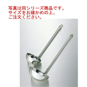 Soup Ladle （Holed） - UK 18-8 パイプ式 レードル 1000cc【レードル】【お玉】【お玉杓子】